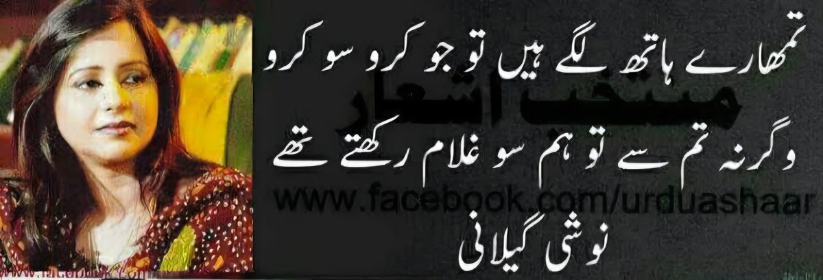 حالات حاضرہ