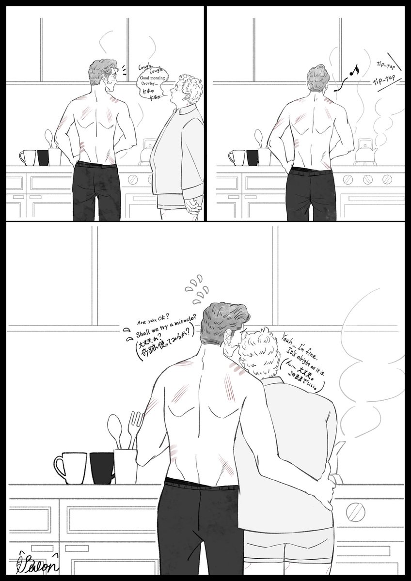 meow_st0815's tweet image. 激しかった翌朝の😈😇
#GoodOmensFanArt