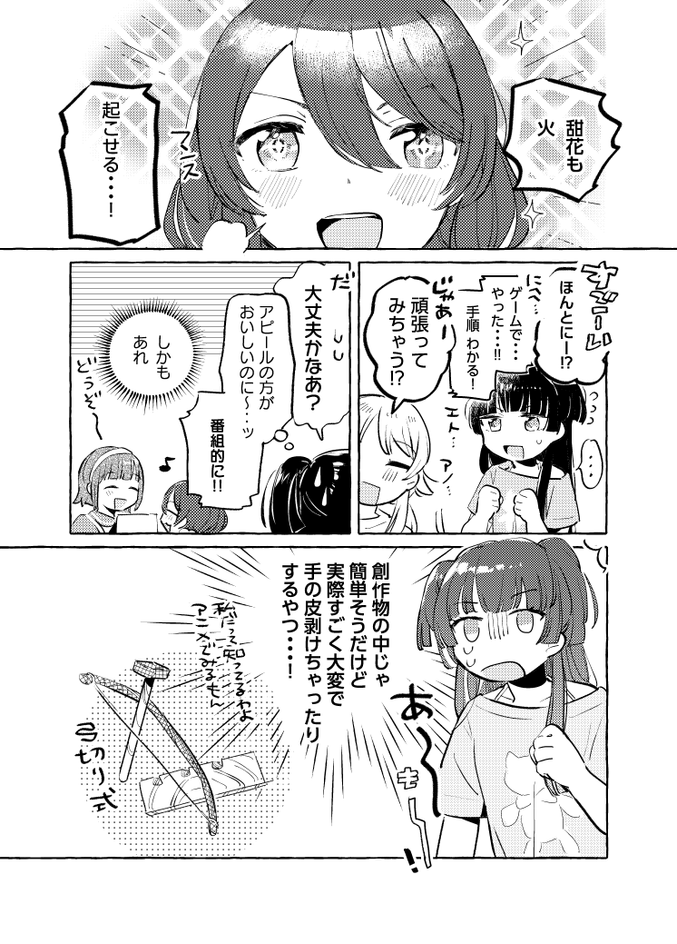 4/6 