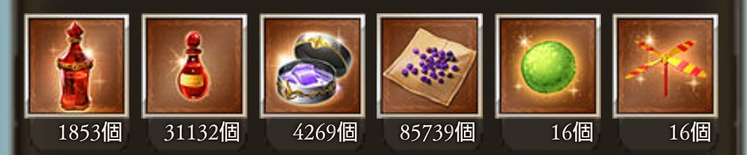 anookashi's tweet image. 一生懸命使ってるんだが種の数がエグい
使い切れる気がしねえ