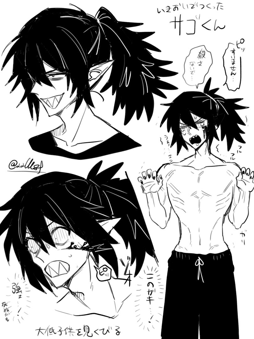 zzIllust's tweet image. イキリザコのサゴくん🦇
 #男の子のイラストだけで興味を持ってくれる方へ届け