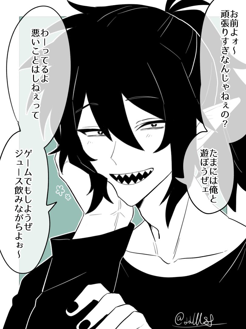 zzIllust's tweet image. イキリザコのサゴくん🦇
 #男の子のイラストだけで興味を持ってくれる方へ届け