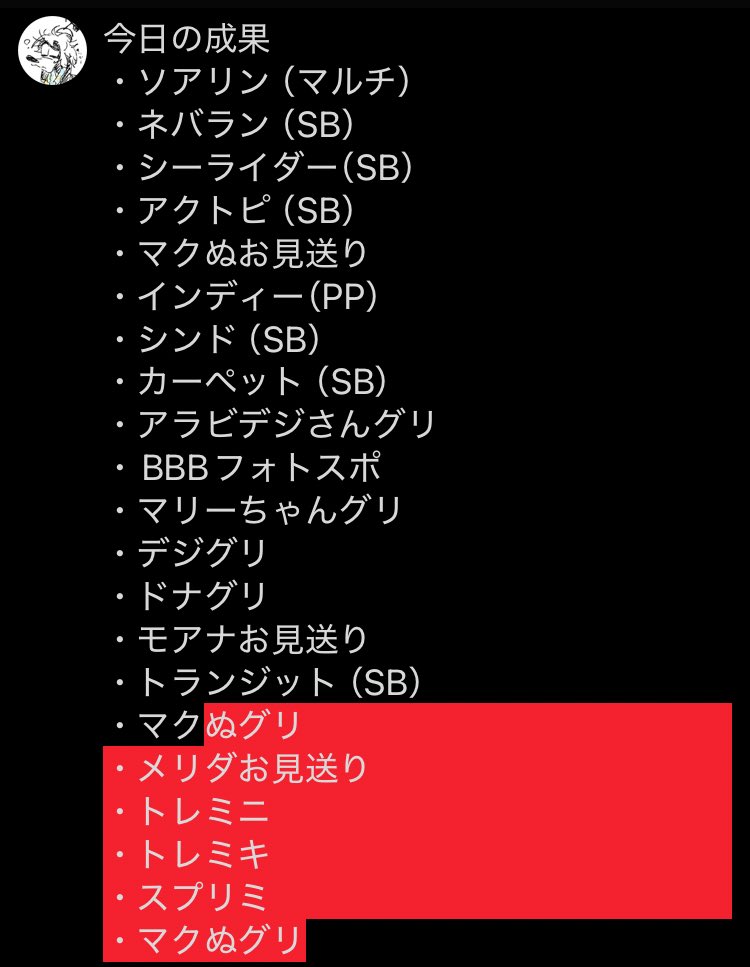 reika_hazuki's tweet image. 