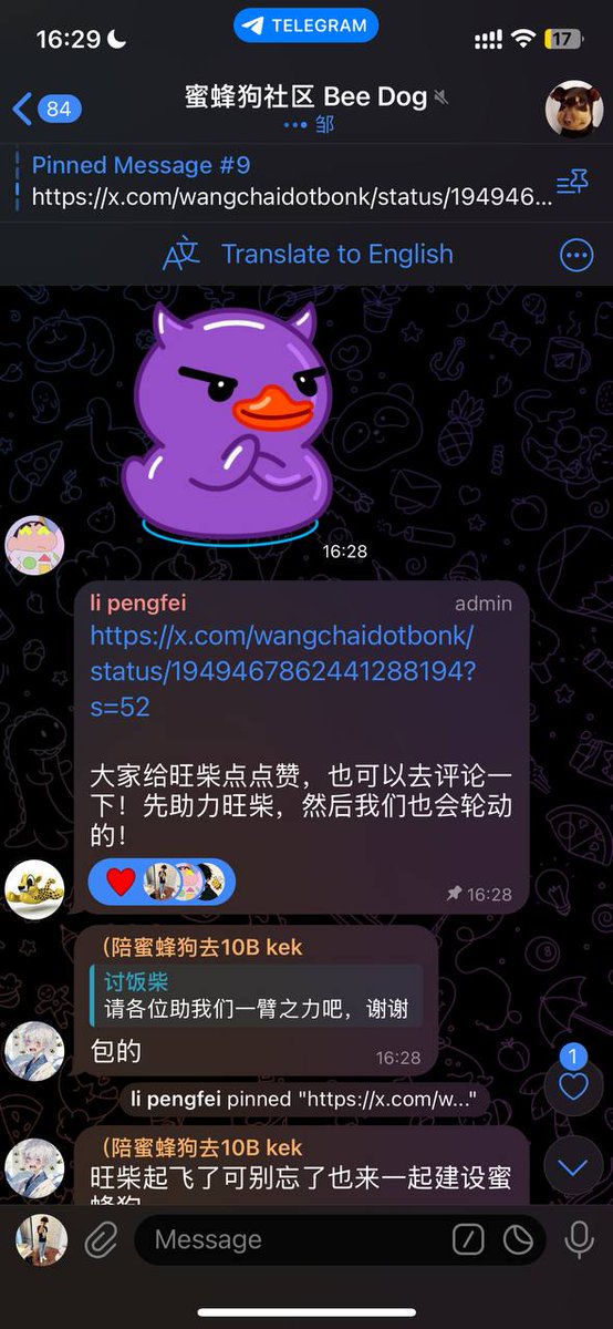 skywalkerCHN's tweet image. 中文大团结！
我就问你 
我特么的问你 你上次看到中文 这么团结 是什么时候？