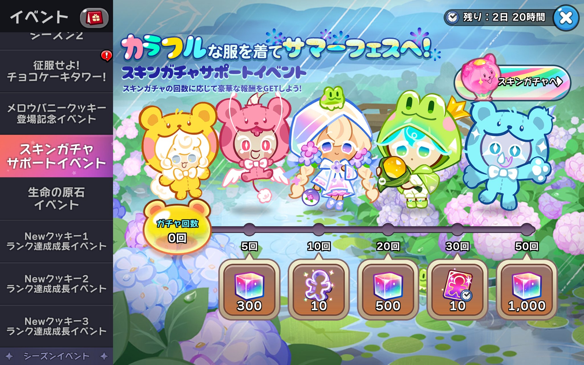 ジャッキー様 リクエスト 3点 まとめ商品 グッズ情報 | くまのがっこう 公式ホームページ