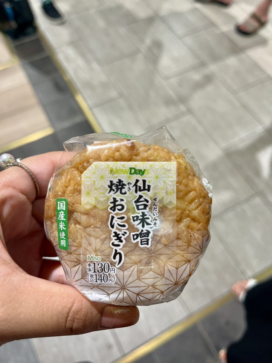 mi4_bb's tweet image. 二日間仙台楽しかった〜❣️
バスでモバイルパークを通り過ぎた時、テキ速見てたらちょうど3点とられたあとの回で…笑っちゃった😭
宮城なおにぎり食べられてよかった🍙