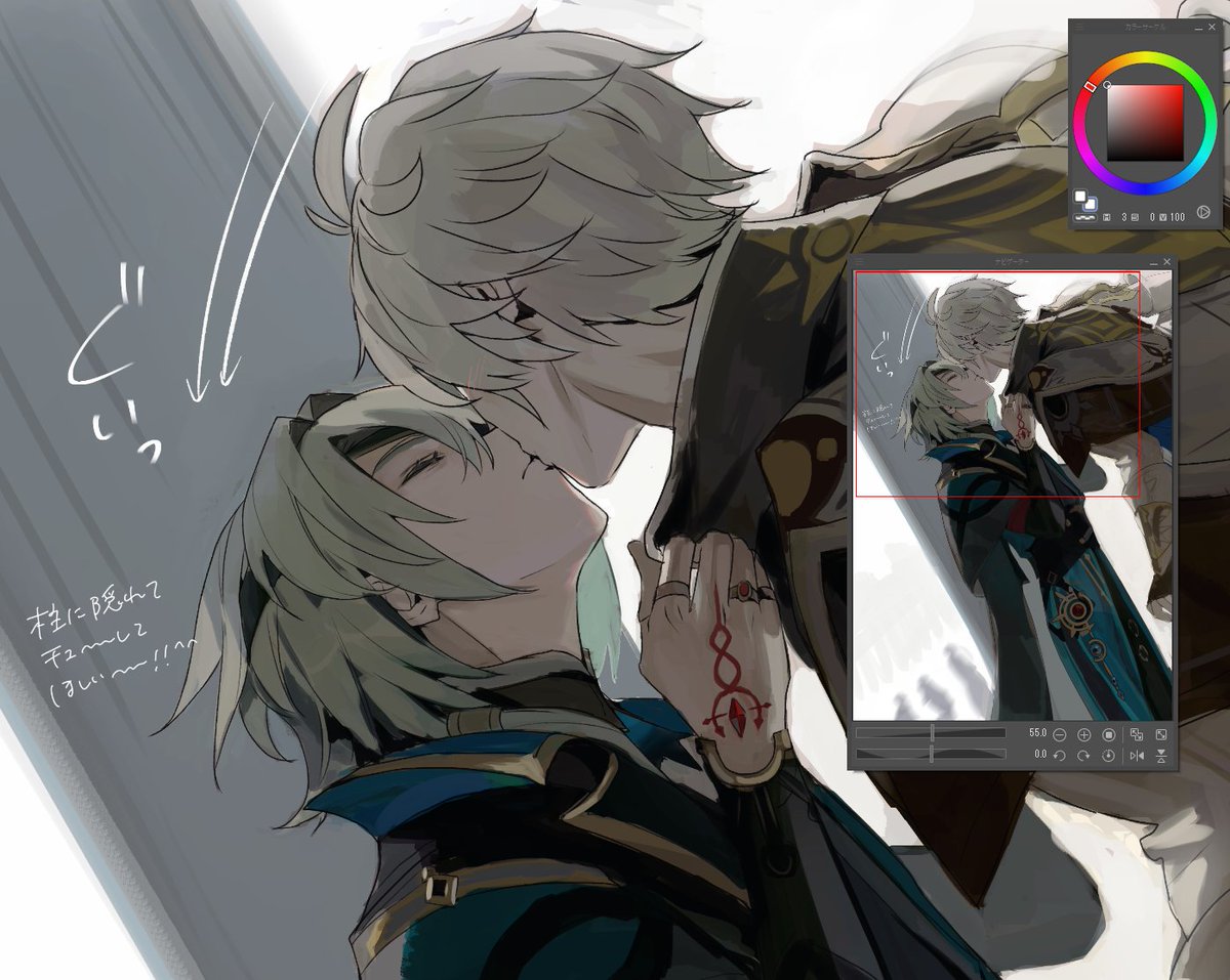 ファイアナ