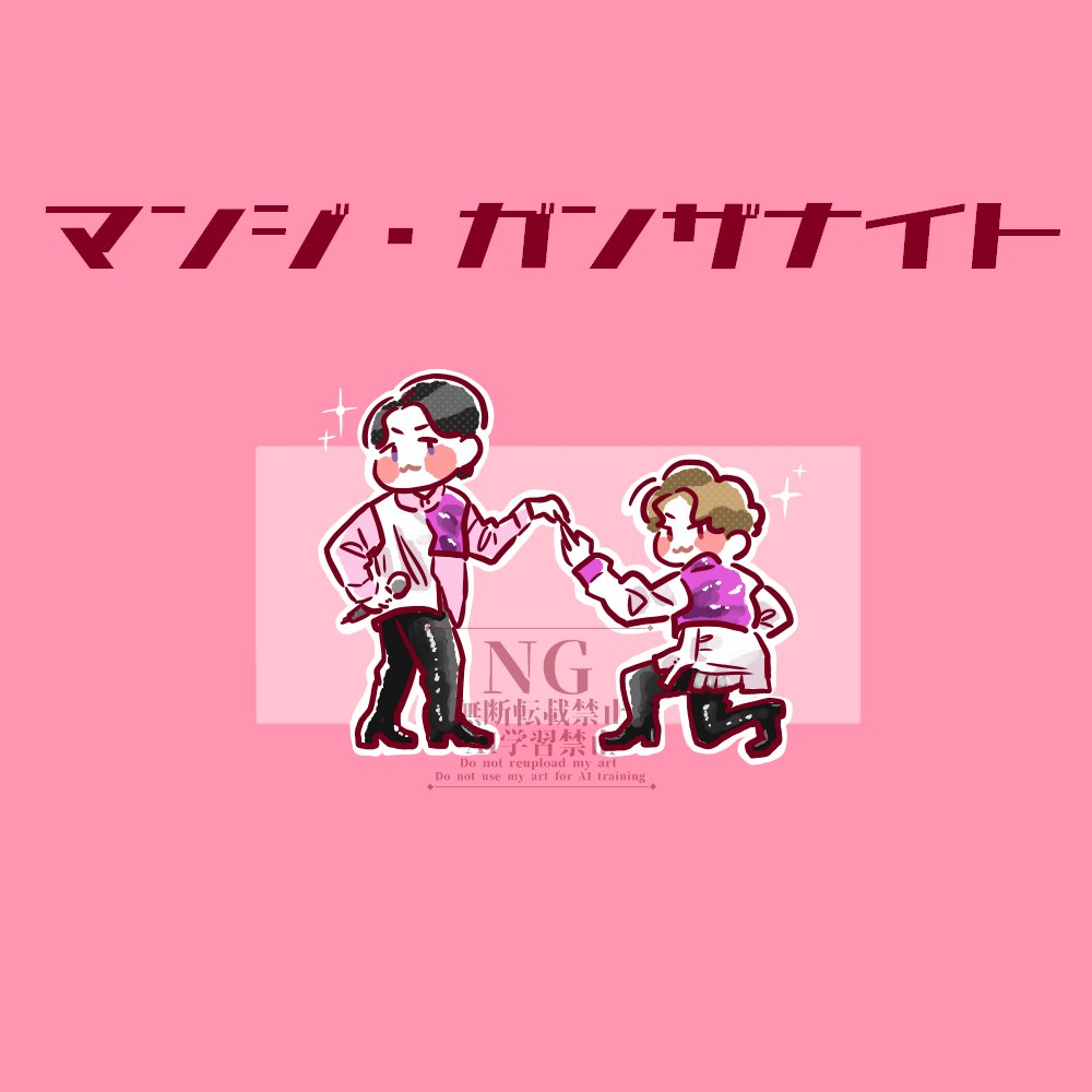 aotsuki_148's tweet image. 満を持して行け！