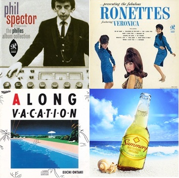 Regarding "Phil's Fill," an innovative technique created by Phil Spector and passed down by Japanese Wall of Sound masters such as Eiichi Ohtaki, Tatsuro Yamashita, and Motoyoshi Iwasaki. Includes links to all 23 tracks. plaza.rakuten.co.jp/zouky/23011/