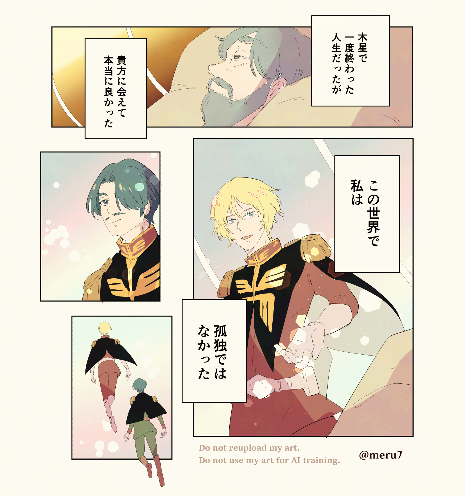 パタパタちゃんページ 182979080_o7.jpg?