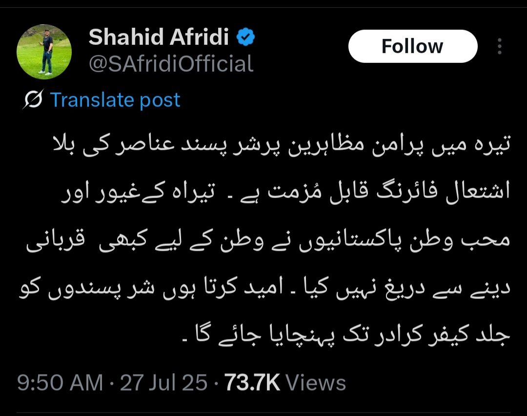 SaimaA94982473's tweet image. لعنت اس گھٹیا ذلیل منافق کمینے کردار پہ
🖐🖐🖐