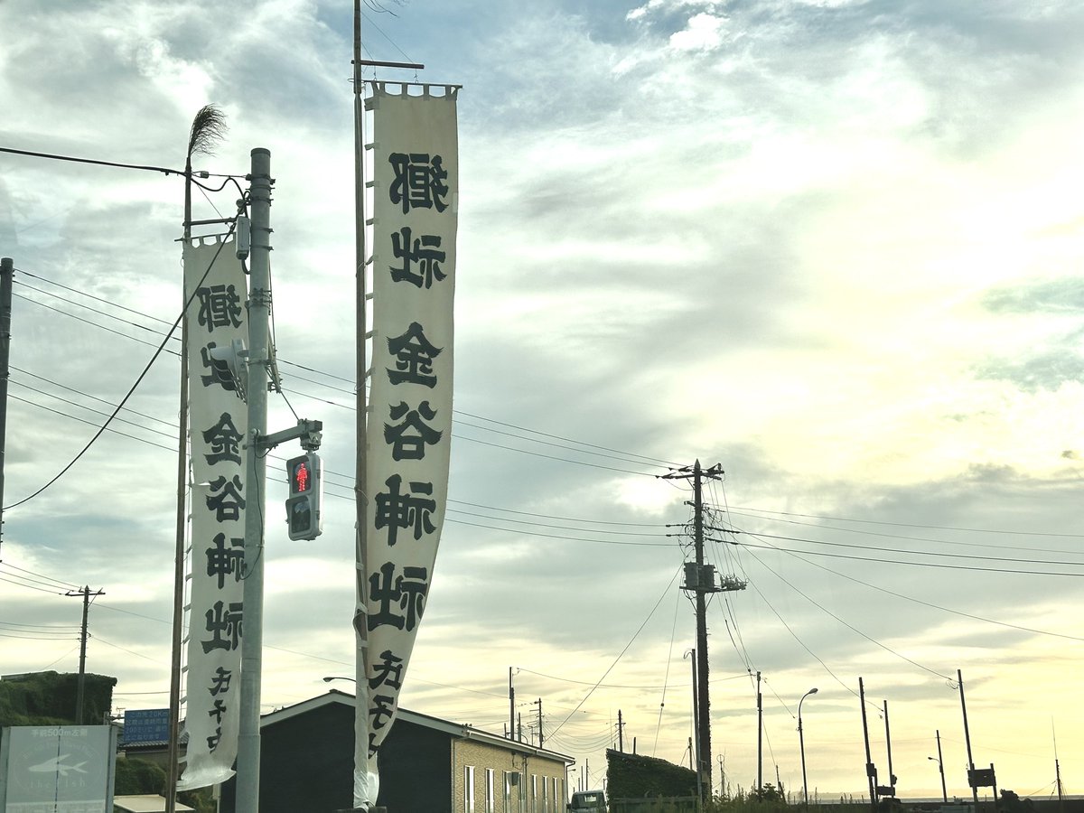 t_radio_mc's tweet image. 金谷でもお祭りやってました
山車の装飾凄かった👏

#富津市
#金谷