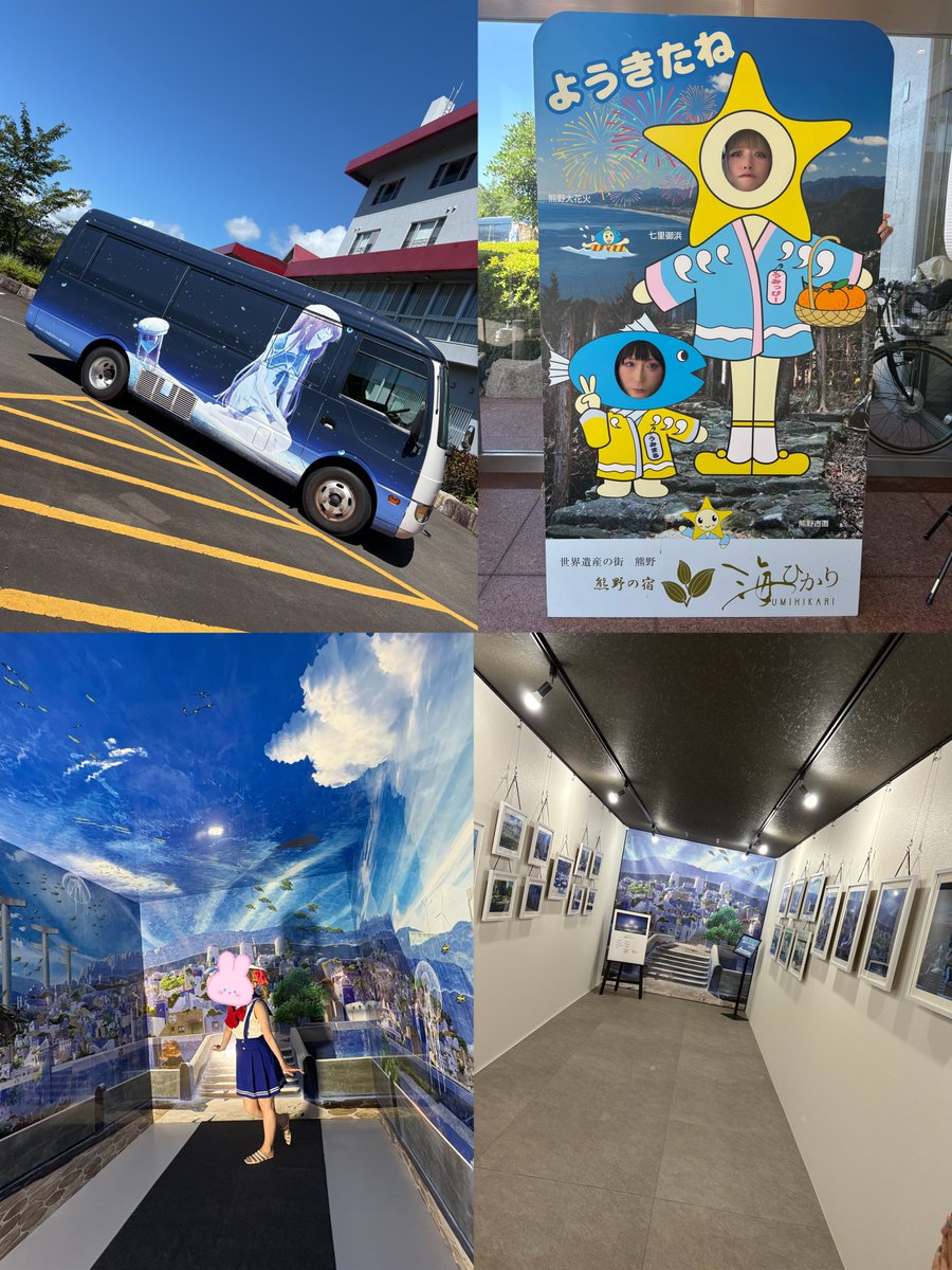 makairimocos's tweet image. Cosplay🌊🐬🏝凪のあすから
2日目速報!
皆できのうはうみひかりさんにお泊まりして凪あす拝んできました🏠✨本当にコラボルームが楽しすぎて…凪あすは最高や😭
昼は美味しいピタパンを食べてみかんジュース飲みました!!!楽しかったーーーーーー体力の限界を感じるーー寝る!!!マタアオウネ!
