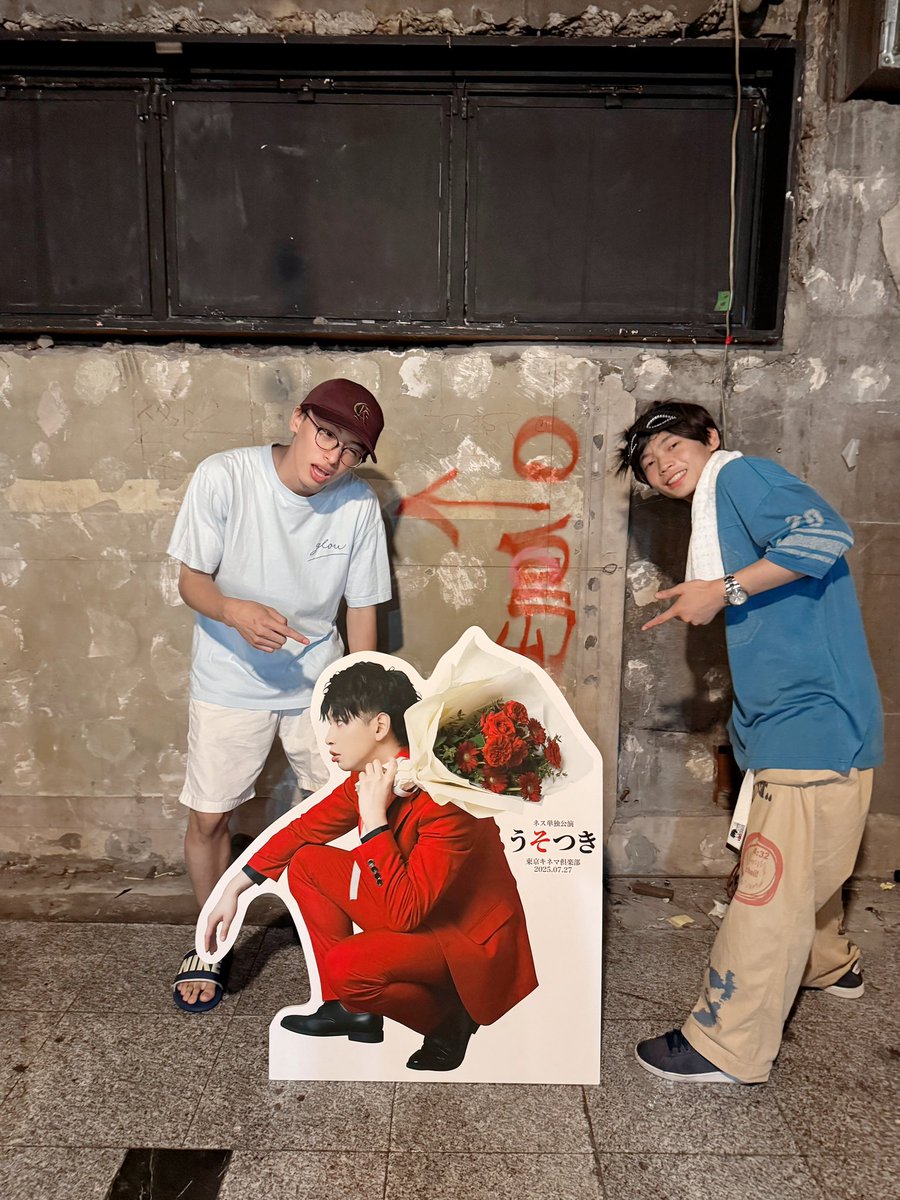 RAB_RYU's tweet image. #ネスはうそつき 

好きなものとやりたいことを全力で形にして詰め込まれた公演でした。磨き抜いたタットの技術が一番映えるステージ、その点数をバカみたいに上げてく表現。自分には到底この色は出せないです笑 

最高の表現者でした！