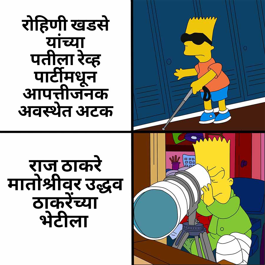 paakittadnya's tweet image. मराठी पत्रकारांची दशा.