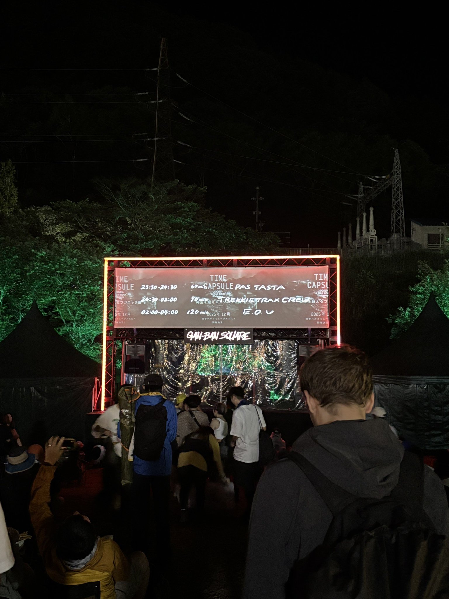 岩盤/fuji rock official shop on X: 