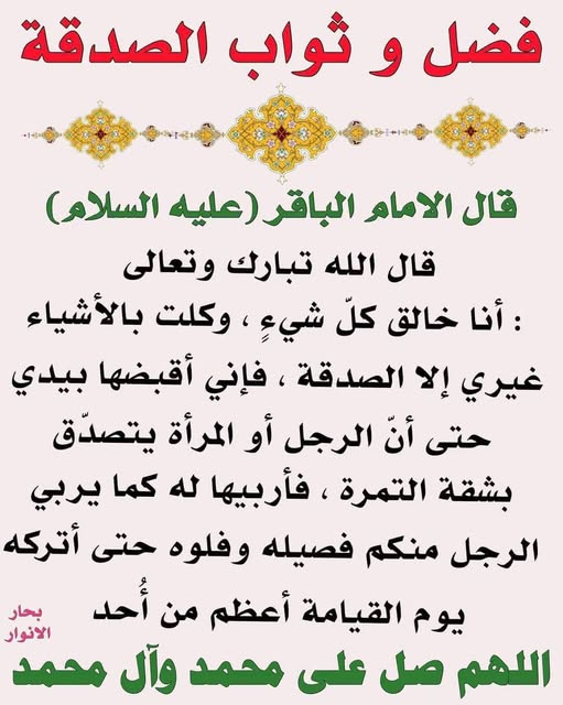SAYYEDMUSAWI1's tweet image. 