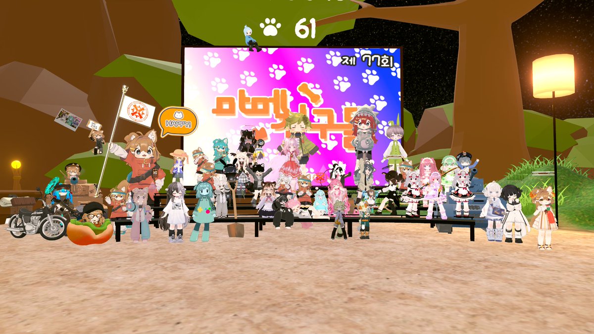 #마메친구들 #마친공지
제 77회가 마무리 되었습니다~! 
무더운 밤 많이 와주셔서 감사해요! 좋은밤 보내세용~