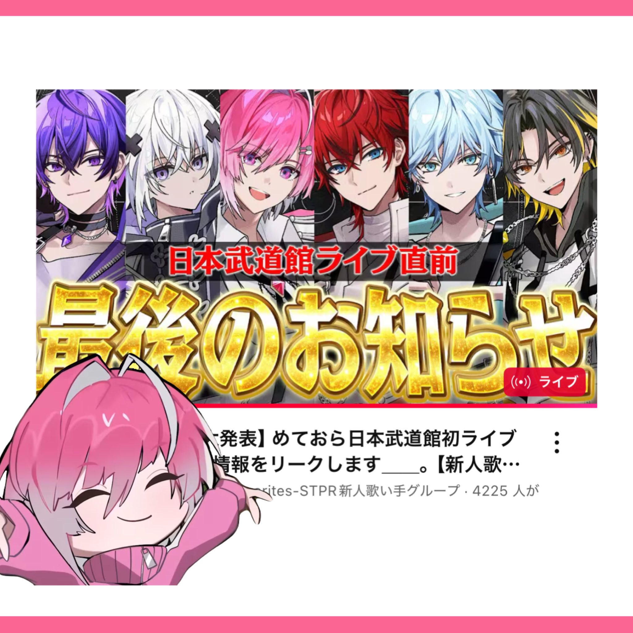 ☆ みいちゃん ☆ on X: 