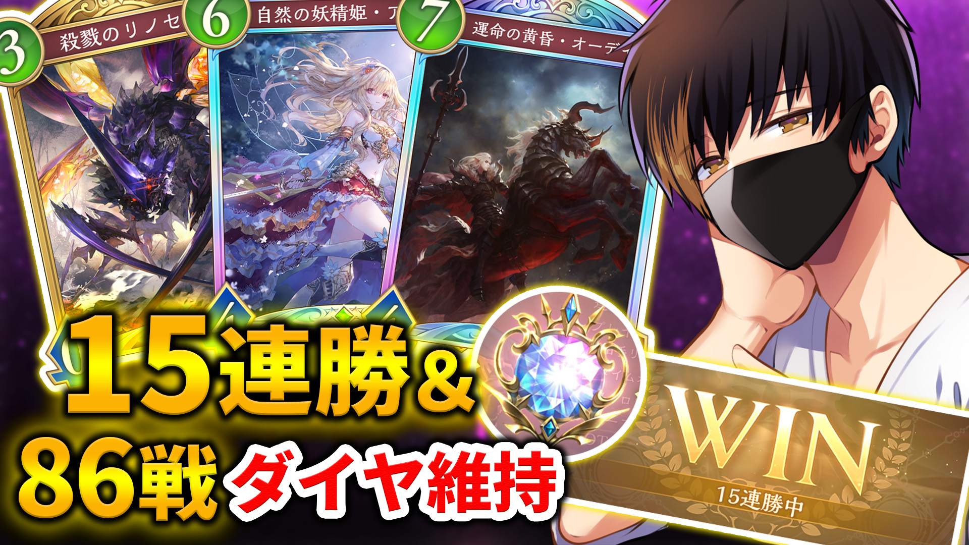 早い者勝ち！！星4やシークレット大量 Light / Rush Gaming on X: 