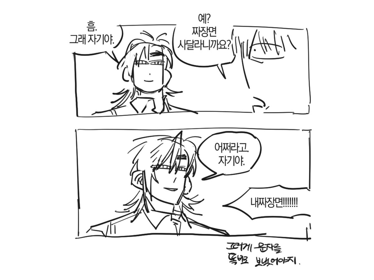 lambsheepTT's tweet image. 창호기려