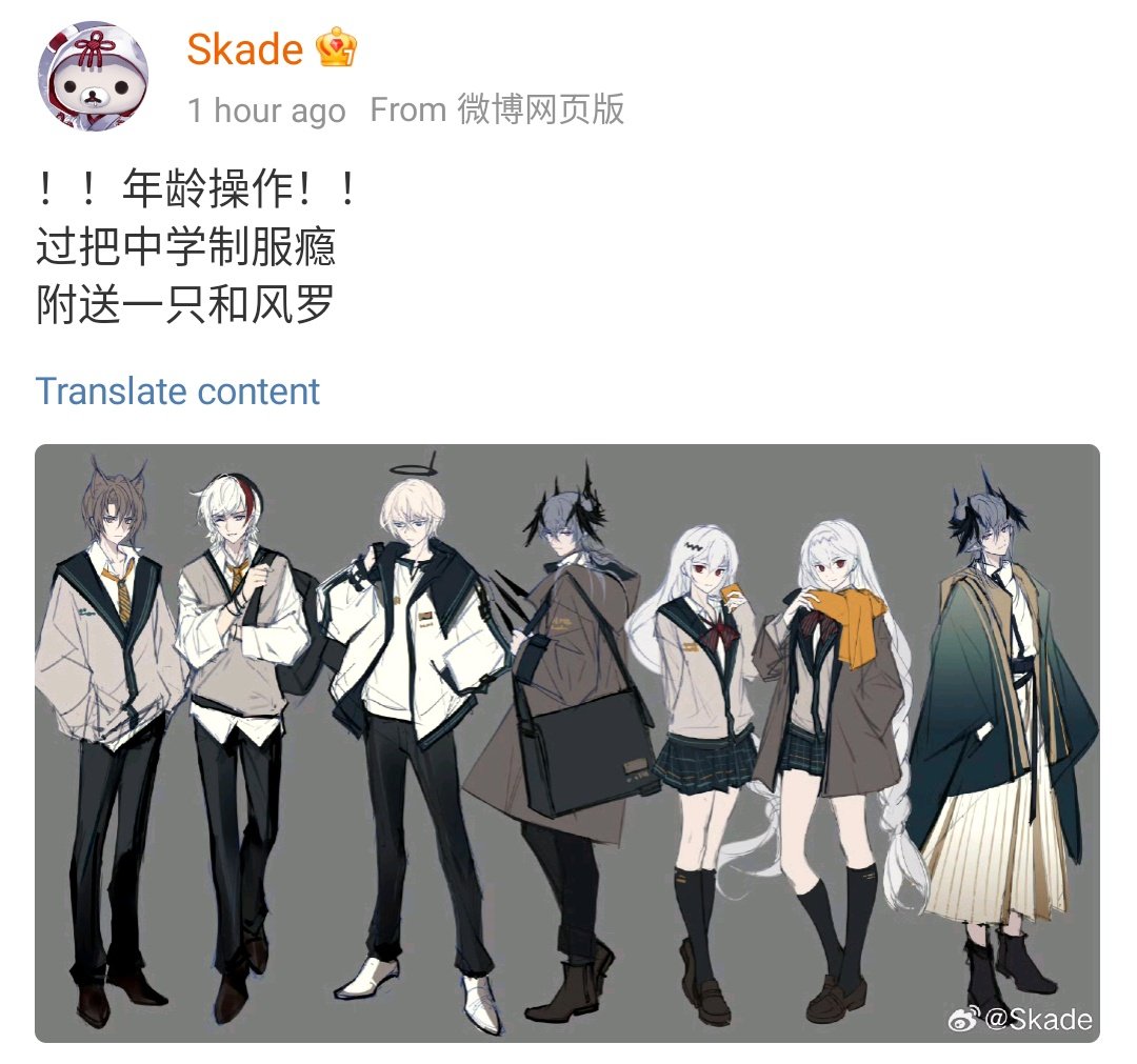 randomexhuman's tweet image. F me