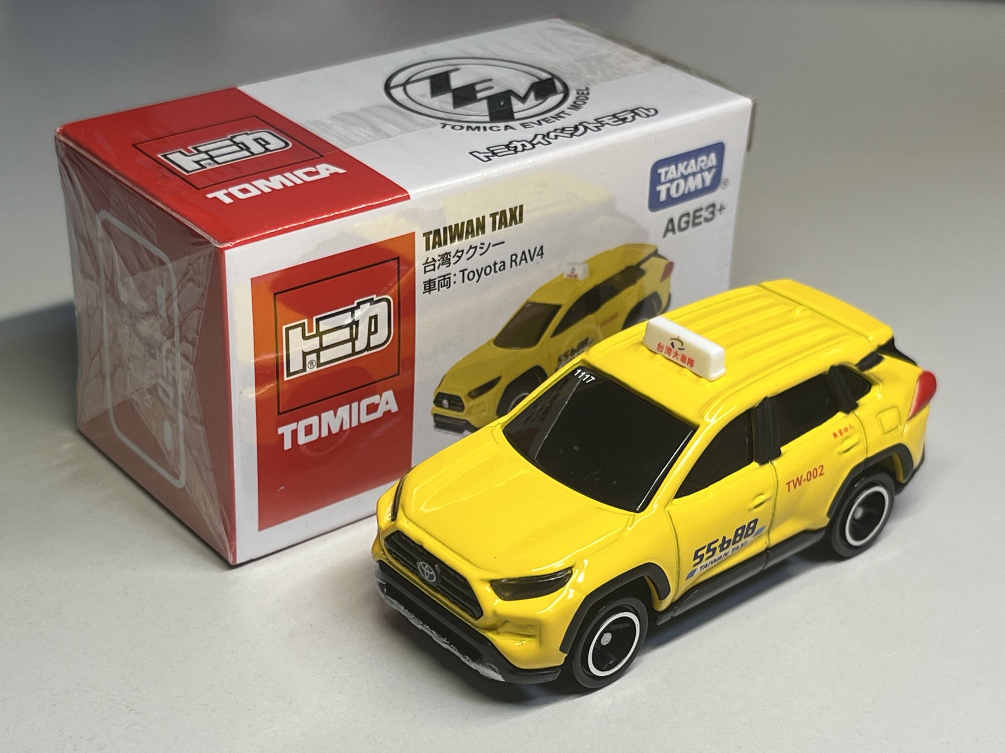 台湾 トミカ博限定 2台セット Gw3wo8Aa8AALQl2.jpg:large