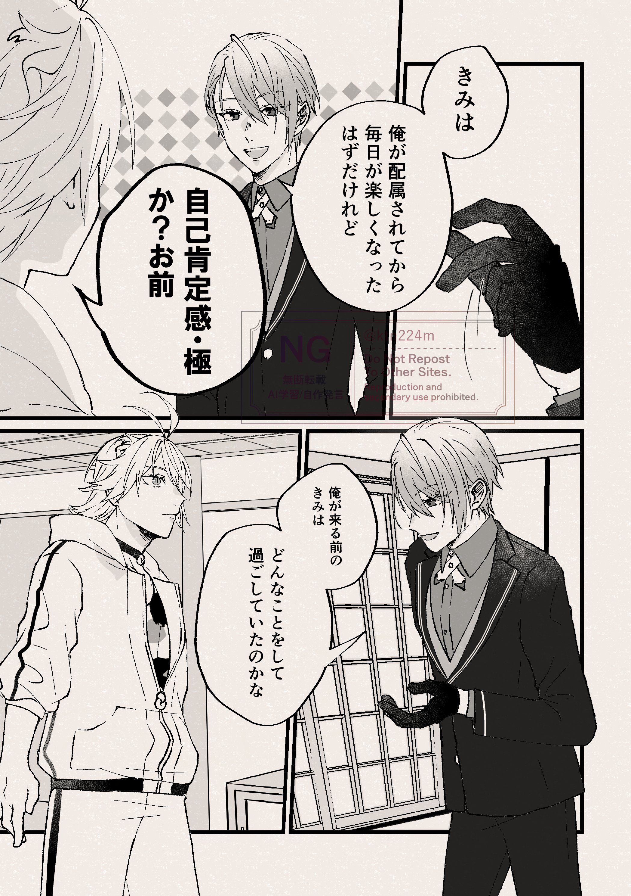 禊フォロー禁止in呪われてない相模 on X: 