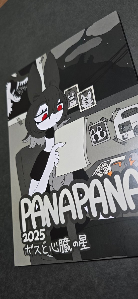 PANAPANA (@87sukiyaki) / X