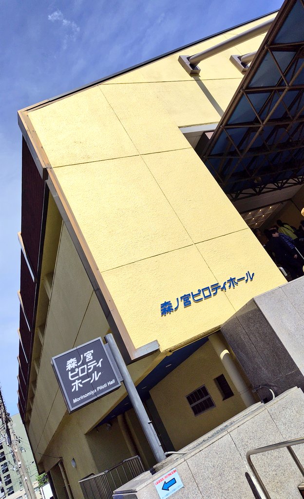 takebetter1's tweet image. HANA FES.2025
〜25年、ここまで来れて「あ〜よかった」〜
2部構成の1部はたっぷり
花*花タイム!
伸びのあるツインボーカルに
コテコテの関西弁😁
1部終了間際で乾杯と
もうフリーダム空間🤣
関西ではお馴染みしゅくちゃんとの
掛け合いも抜群の面白さ😆
#花花 #ハナフェス
#珠久美穂子