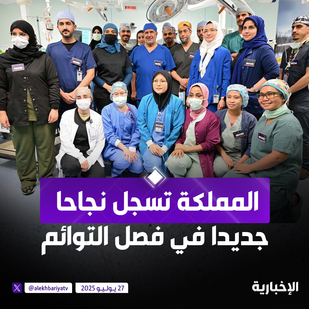 قناة الإخبارية tweet media