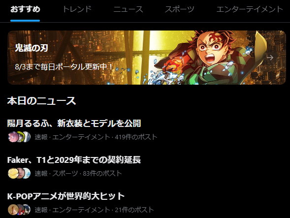 Ann_NH's tweet image. ほんとだ＞るるふさん