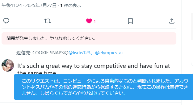 mimimi_koro's tweet image. 🥺