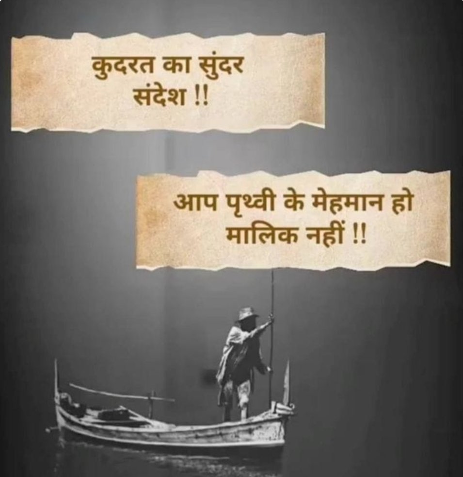 आप सहमत हैं 👍