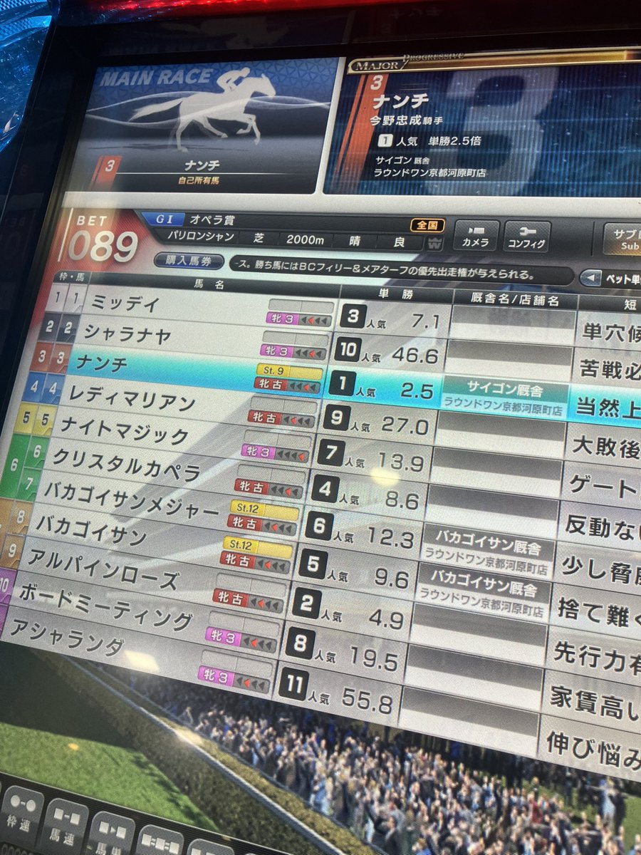 すいよう