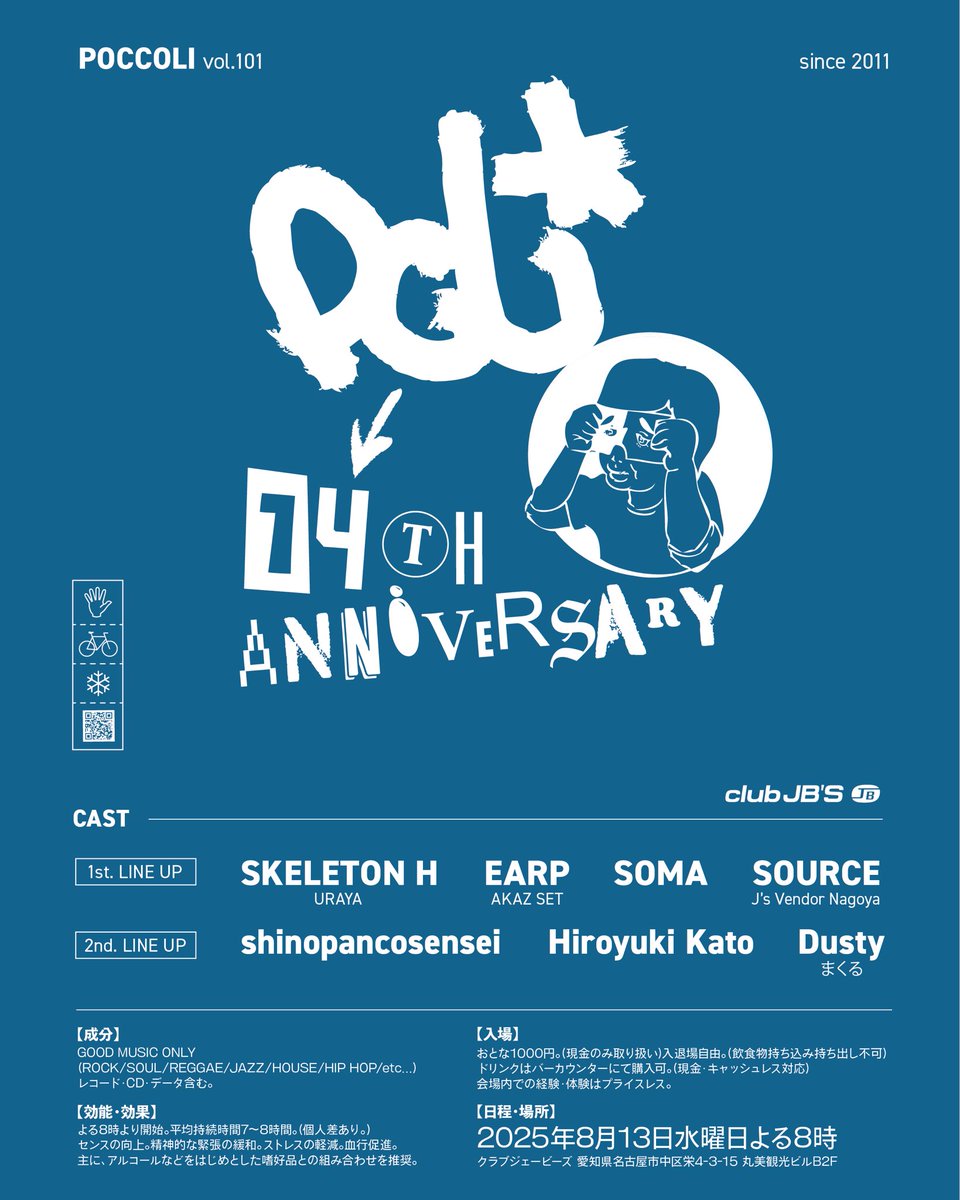 第二弾出演者まで
発表させていただきました👀

今後発表させていただく
出演者の皆様にも
ご期待下さい🙌

みんなと一緒に遊べたら
嬉しいです◎