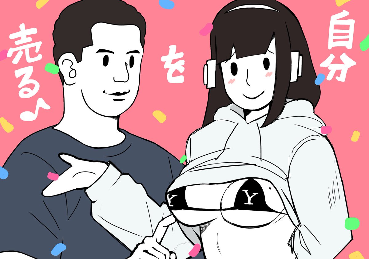 Joukyuukokumin's tweet image. ヤフーフリマいいじゃんアゼルバイジャン
