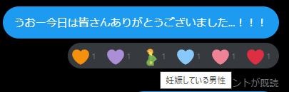 shiriajp's tweet image. 