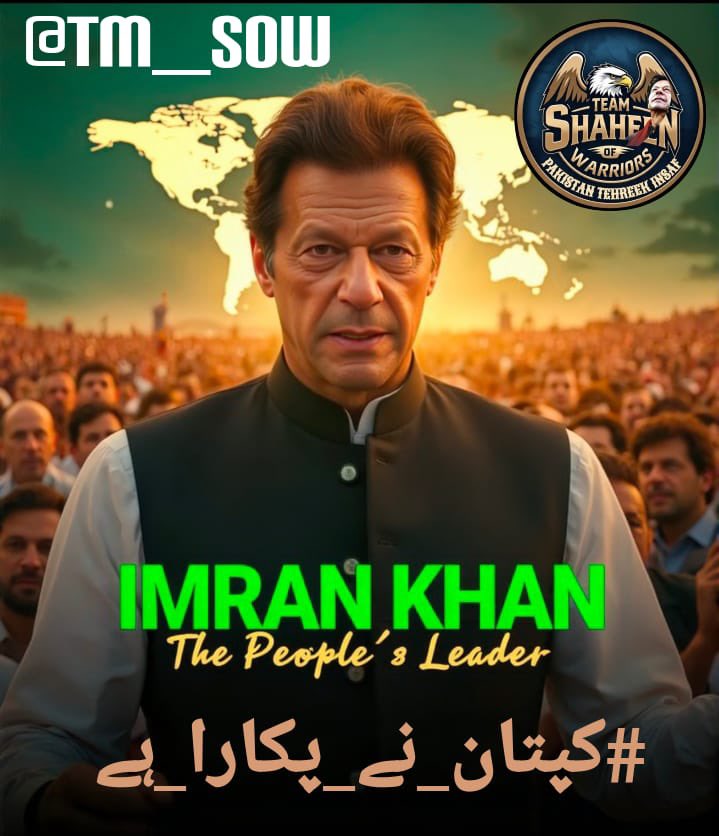 syeda Aliya Shirazi (@alliyaiimc) on Twitter photo . یہ لمحہ تمہارا ہے! #کپتان_نے_پکارا_ہے
<a href="/TM__SOW/">team SOW Official ٹیم شاہین اف واریئر</a>
اپنے حق کے لیے اٹھو! . یہ لمحہ تمہارا ہے! #کپتان_نے_پکارا_ہے
<a href="/TM__SOW/">team SOW Official ٹیم شاہین اف واریئر</a>
اپنے حق کے لیے اٹھو!