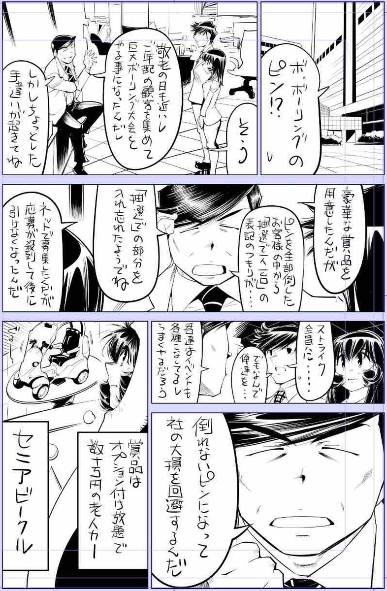 今日はほぼ何もできず😂
ペイント指令、、(ウソ)
嘆きの説明ページです🙇‍♀️

今日描いた絵 2417個目
●ヤバい!! ハダカで電車に乗っちゃった～ほとんどモロ出しボディペインティング～ 」
仮題 「たて!立ってるんだジョー!」
めちゃコミhttps://t.co/laZVh7nGLI
FANZA https://t.co/SdKl7MA8Jt 