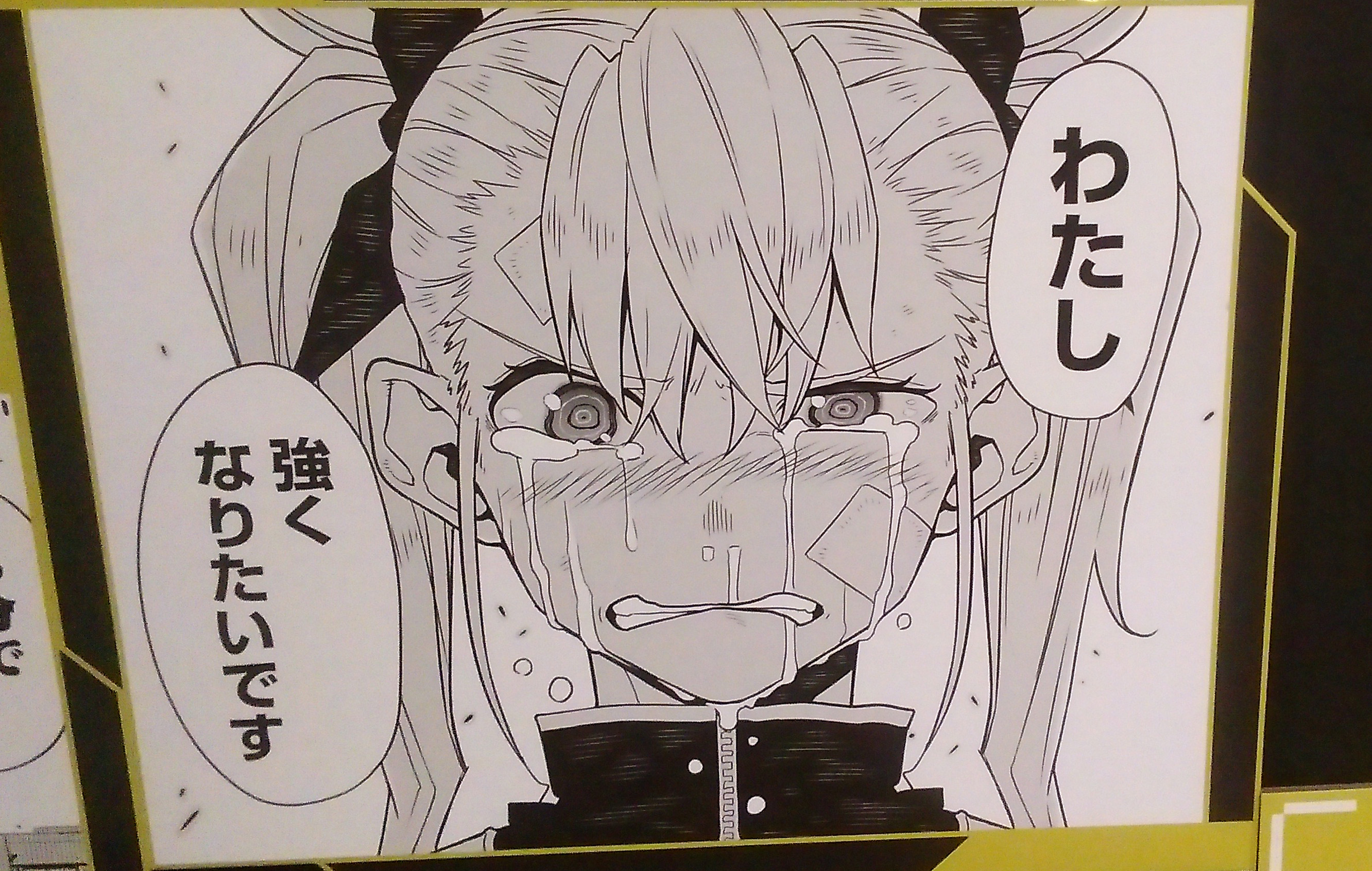 人生ハッピーページ 法被【ジャンプ・アニメ ネタバレ感想 スイーツ好き