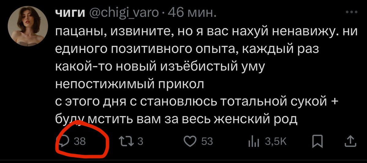LaterAlexp's tweet image. 38 (тридцать восемь) ничтожных лохов выползли оправдываться, симпить, ползать на коленях