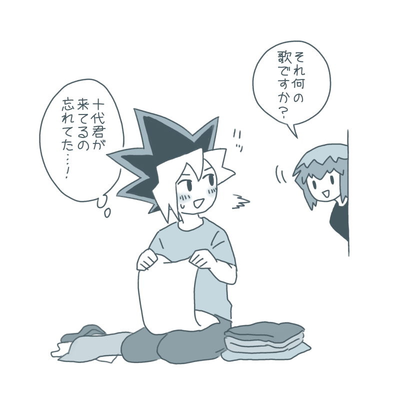 sub_ooo's tweet image. 「な…何だったかなあ…（踊ってなくてよかった〜！）」