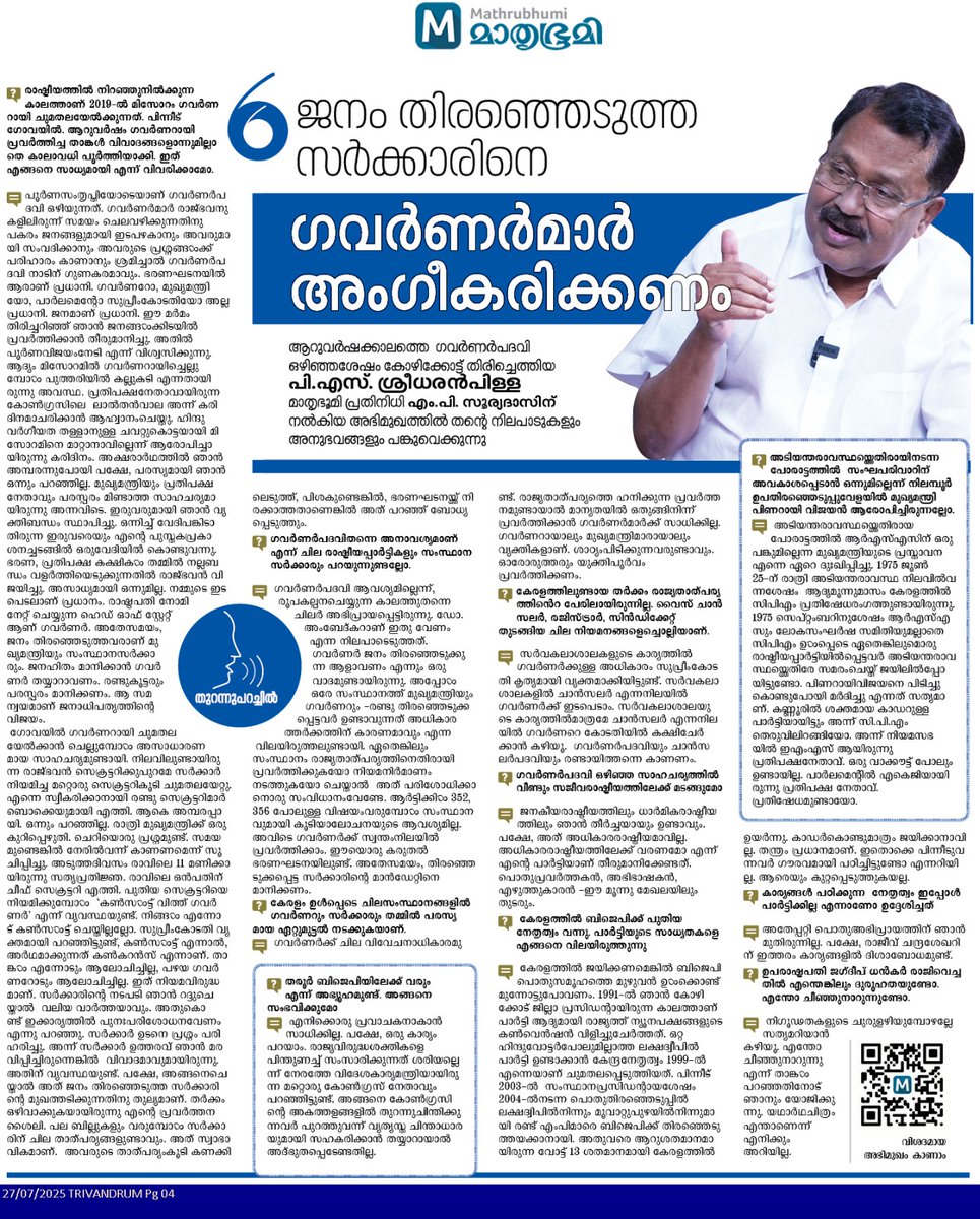 Agam_2024's tweet image. വന്ന വഴി പണി തുടങ്ങി...
കനത്ത വി ആർ എസ് പാക്കേജ് കിട്ടിയതിന്റെയെങ്കിലും...🤦