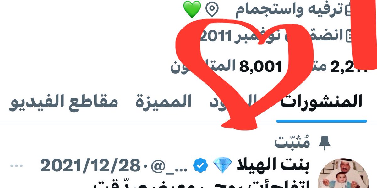 ___alotaibi____'s tweet image. اخيراً وصلت 8000 لي 4سنوات على 7000😂😂😂😂😂
