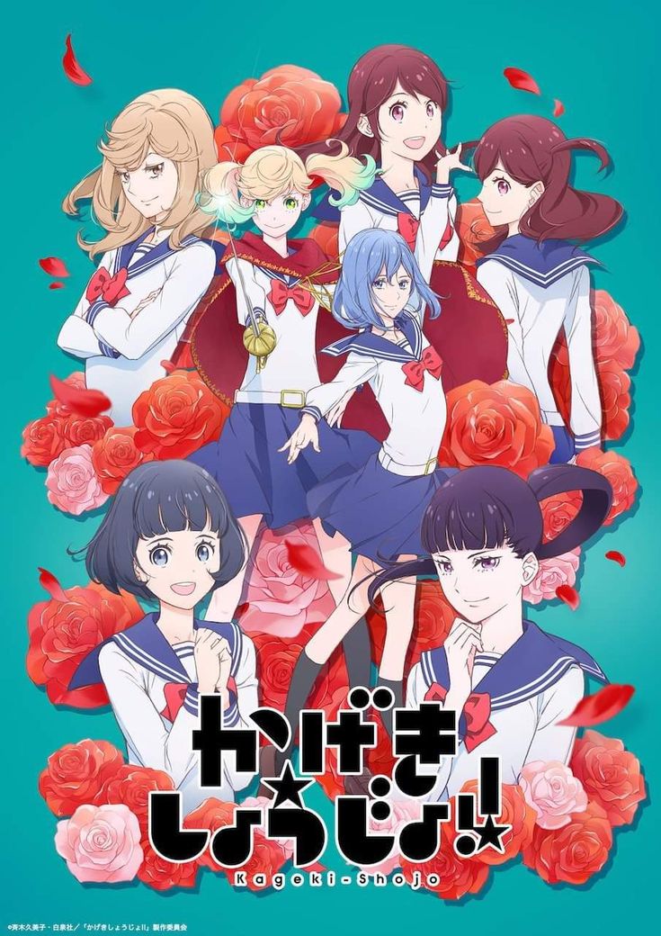 ArisuAlice7's tweet image. I can't wait to see their first performance ahhhhhh
This reminds me of Kageki shoujo btw
If you liked JJ I recommend this anime! It's similar except this time it's an all girl school
Every chara is interesting, I was even surprised by some heavy topics
#JeanneFuu
