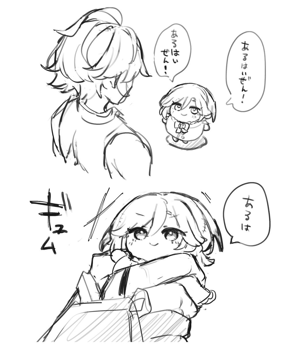 mimei_rm's tweet image. ぬい愛で