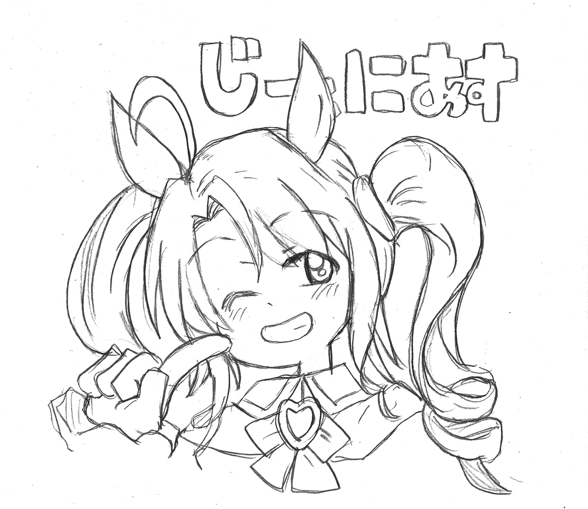SnegEar's tweet image. メインストーリーのパンイチさんがとても良かった記念