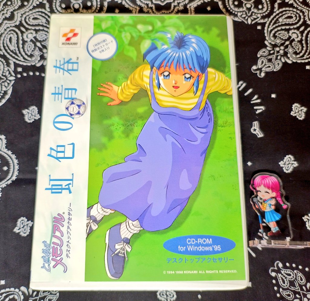 虹色の青春 CD-ROM for Windows 95 デスクトップアクセサリー 虹色の青春 CD-ROM for Windows 95 デスクトップアクセサリー