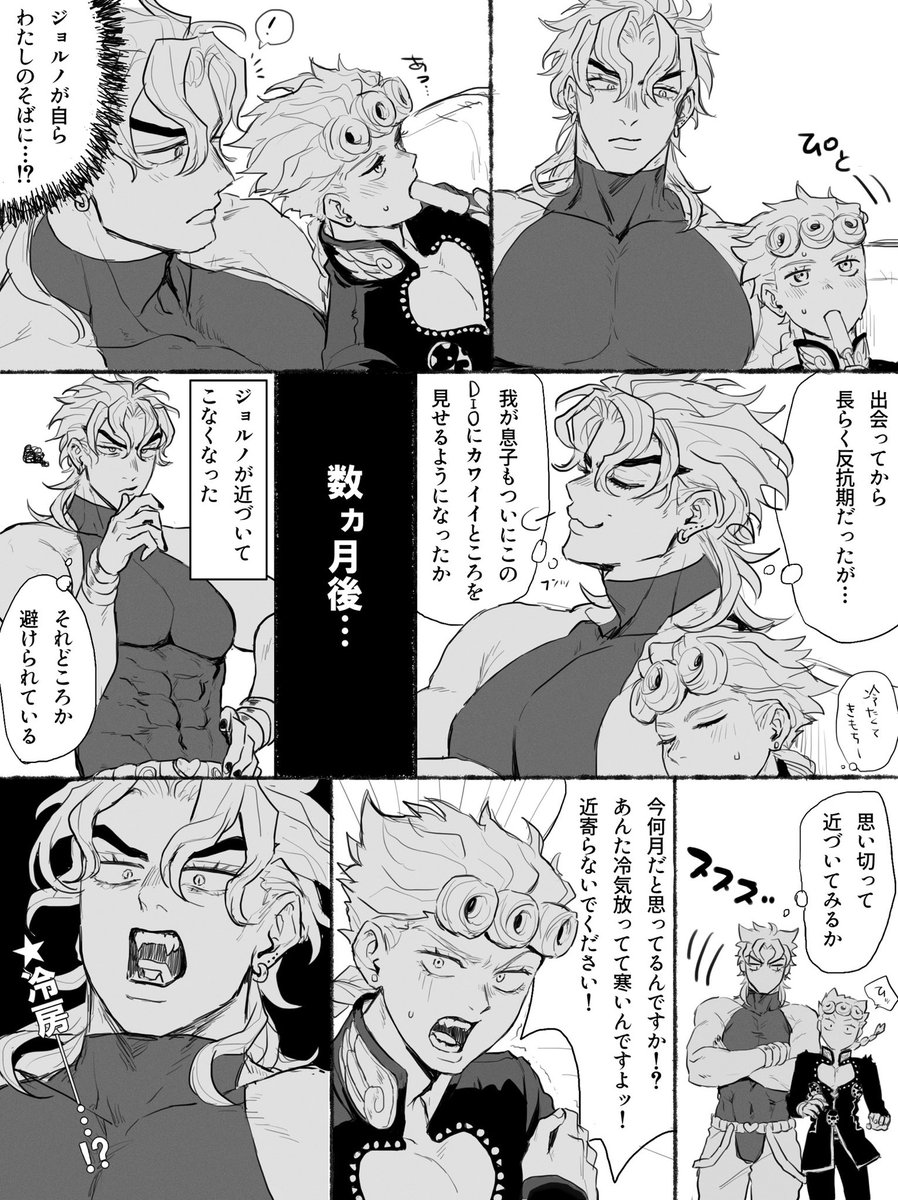 KMY_muda's tweet image. 